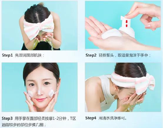 用洁面乳有什么好处,为什么要用洗面奶清洁