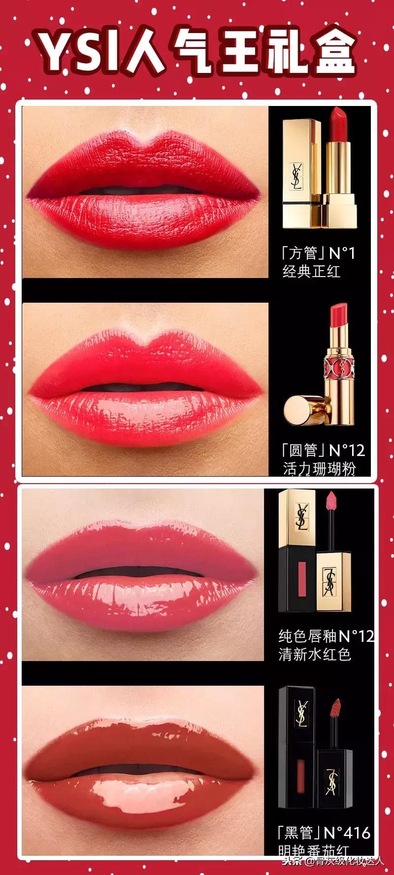 dior微博送口红,迪奥买口红送包