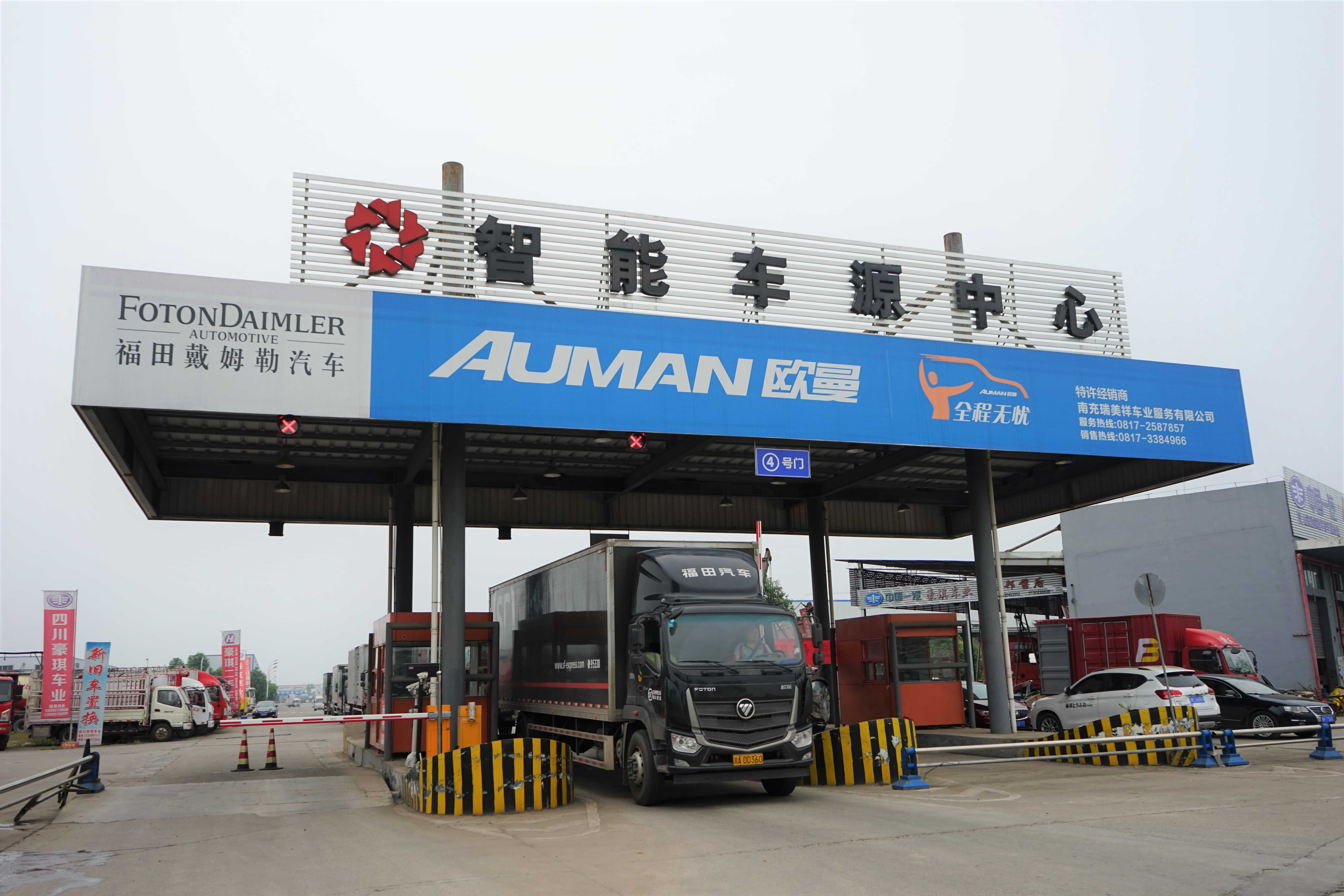 南充物流园扩建规划,南充传化物流港视频