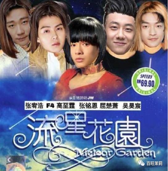 汪峰打破新纪录四婚新恋情,汪峰和明星谈恋情