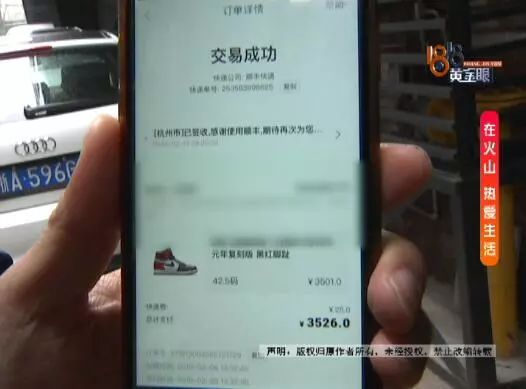 nice上买二手鞋准吗,nice上买鞋子