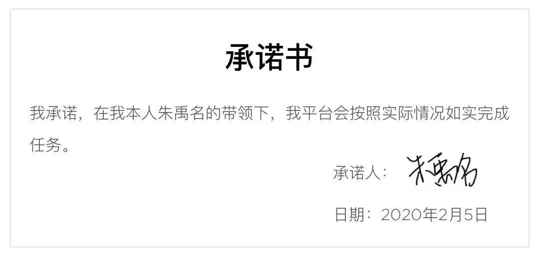 喜家德全国第797家店员工多少人,喜家德3年开出600家店