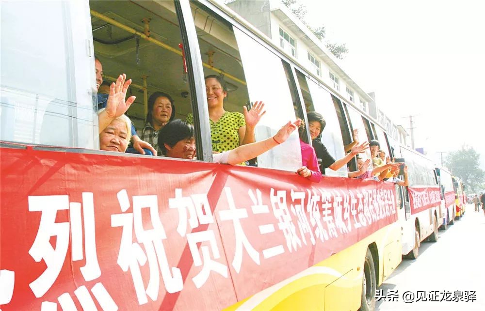回顾龙泉驿百年变迁简报,龙泉驿区发展展望