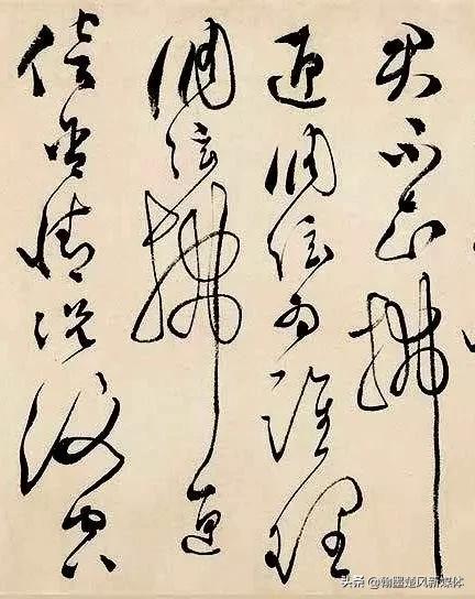 文彭草书诗词,文彭草书雅琴篇