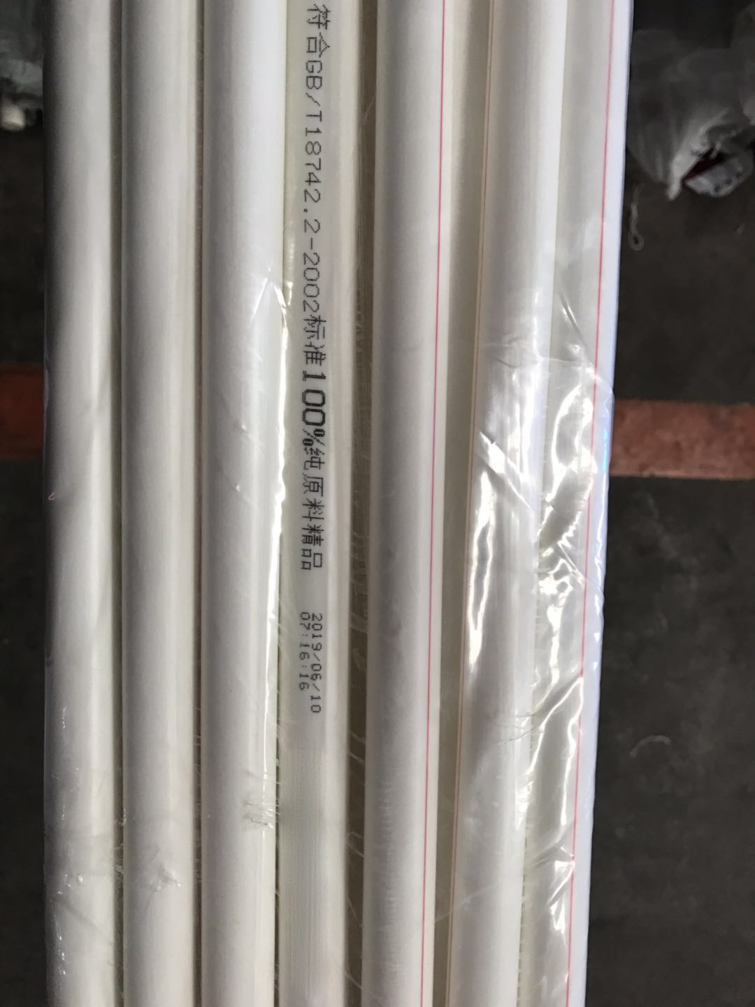 金牛ppr水管用锤子能砸破吗,用锤子砸ppr管是检测质量标准吗