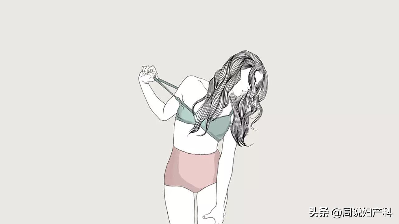 下面总是痒？也许是这个“好习惯”在作怪