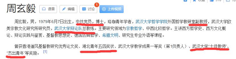 嫂子是内娱锤神，专治各种“单纯大男孩”，这次又轮到他了