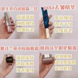 超级好用的面霜,推荐几款保湿的面霜