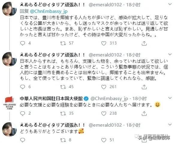 日本援助中国的举动感动,日本给中国的援助口罩