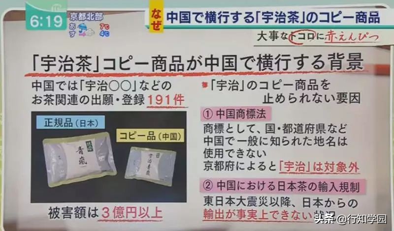 宇治抹茶进口和国产有什么区别 (国产的宇治抹茶)