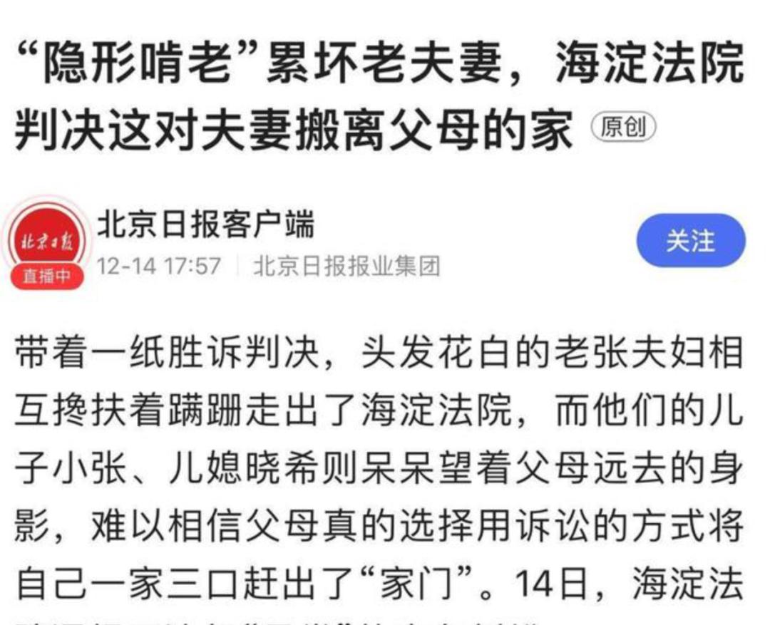 赵本山女儿自曝抑郁症,赵本山女儿自曝因父亲曾患抑郁症