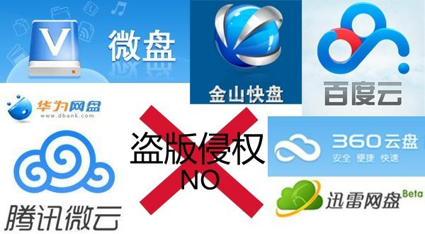 百度网盘为什么那么强大,百度网盘覆灭了吗