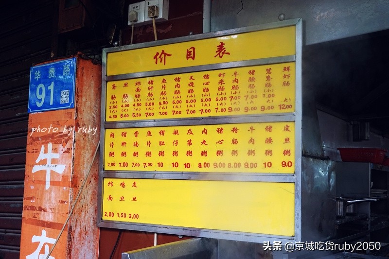 广州肠粉源记,广州火到爆的源记肠粉