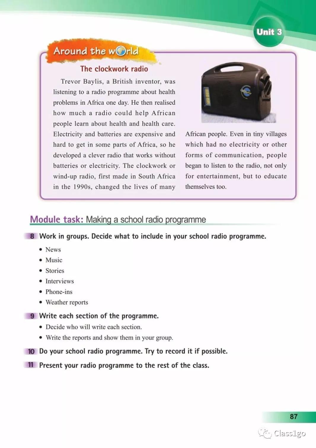 仁爱版英语八年级下册电子课本,电子课本外研版高中英语