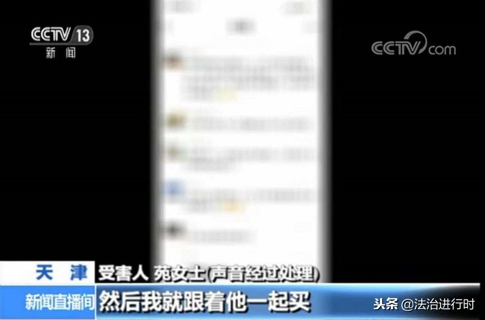 天津打掉9名诈骗团伙,炒股诈骗团伙落网