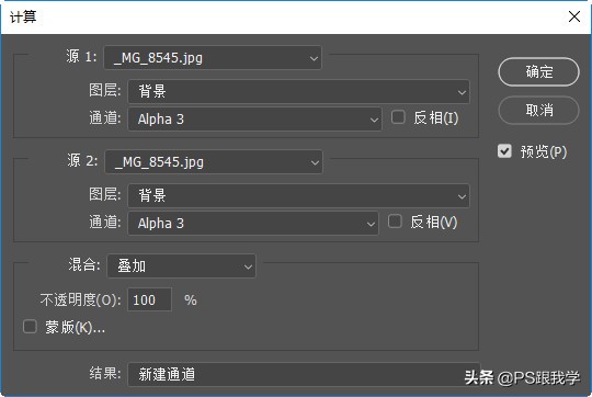 ps滤镜杂色磨皮,photoshop通道滤镜磨皮