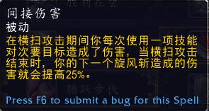 魔兽世界9.0武器战天赋详解,魔兽世界正式服9.1武器战攻略