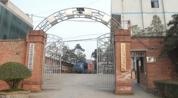 东风小康以前是军工厂么,东风小康有限公司是干嘛的