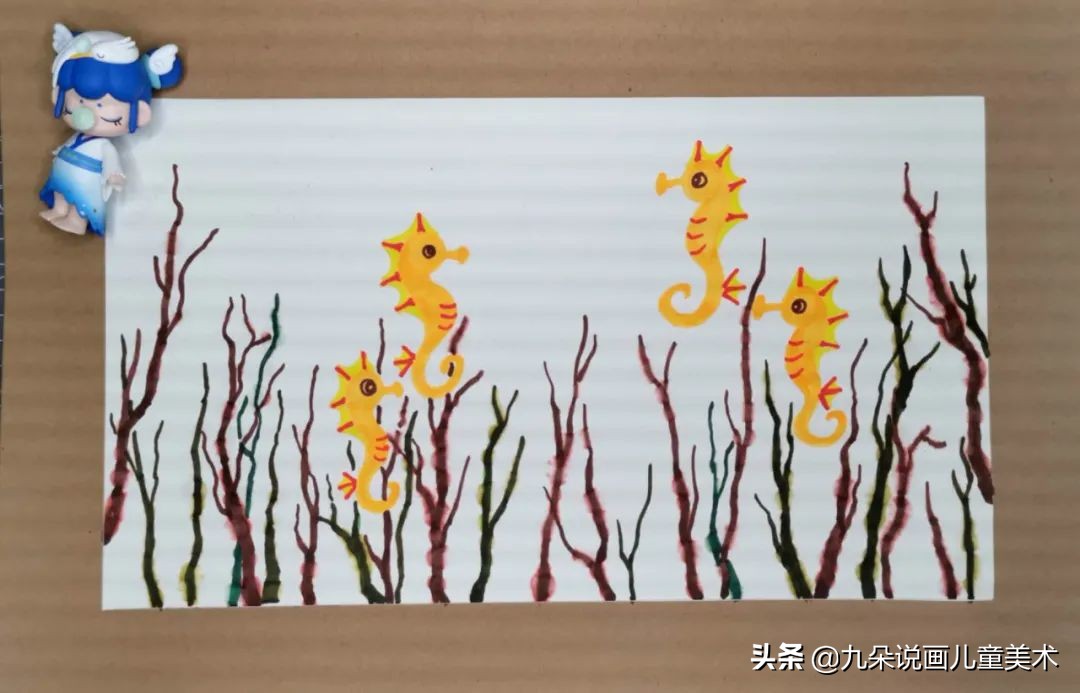 儿童简笔画教宝宝画可爱海马,马克笔画渐变儿童画