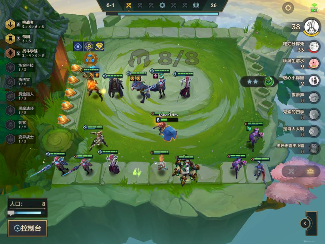 金铲铲之战s6最强上分拉克丝,金铲铲之战s6最强上分阵容