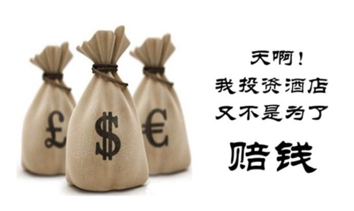 想加盟酒店怎么样加盟,加盟酒店后自己需要做什么