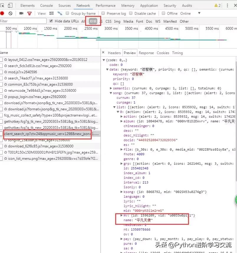 python濡備綍鎶撳彇qq闊充箰鏁版嵁,pythonqq闊充箰