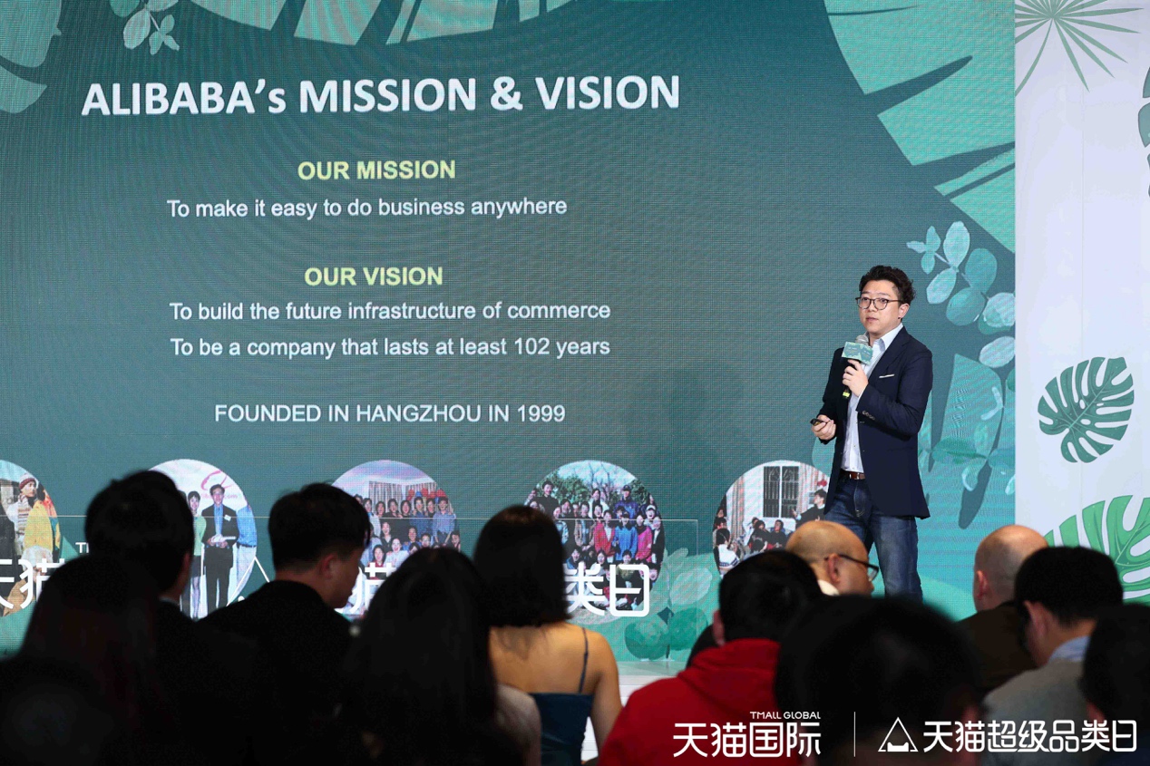 天猫超级品牌日联合迪士尼开启,天猫国际自营全球超级购