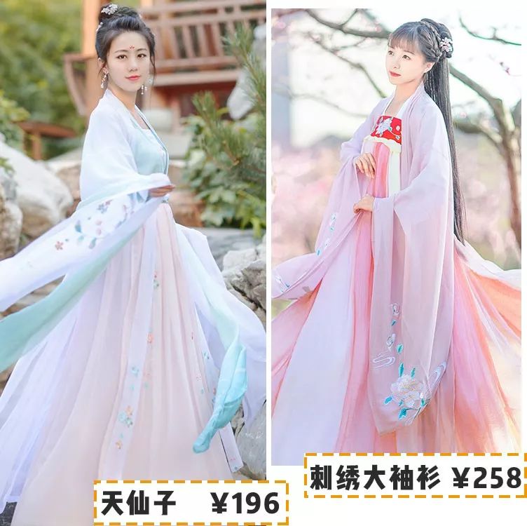 淘宝美服店铺推荐,淘宝魏晋风汉服店铺推荐