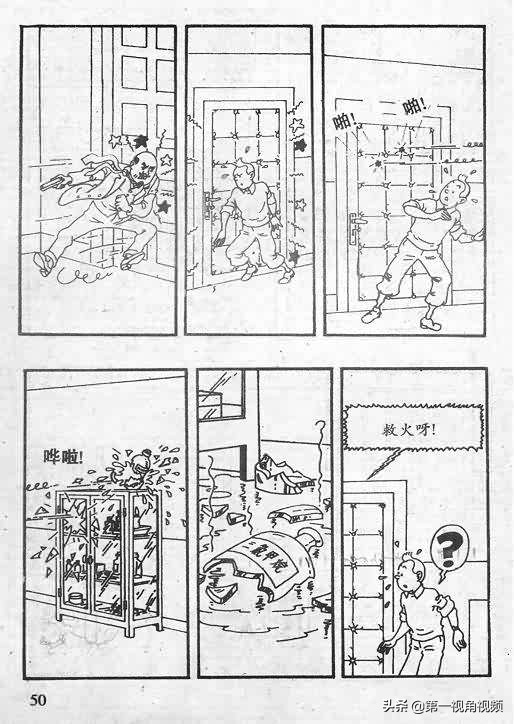 丁丁历险记刚果完整版,丁丁历险记西藏