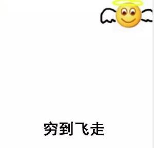 鐪侀挶琛屼负澶ц祻,缂栬緫鐪侀挶琛屼负澶ц祻