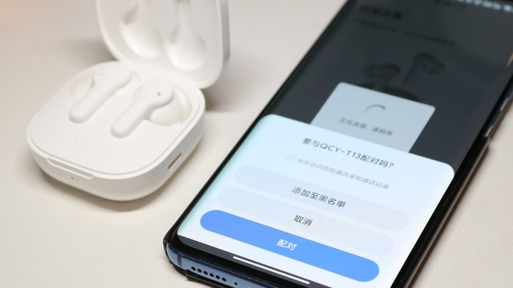 qcyt13蓝牙耳机还值得入手吗,qcyt13和t17