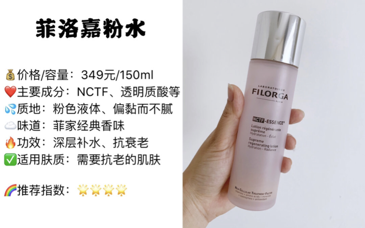 网红爽肤水推荐,2023爽肤水推荐真实测评