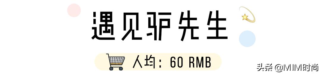 平价又质量好的女装店铺推荐,穿衣搭配好看不过百