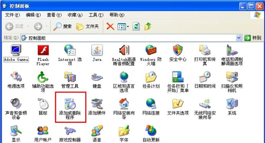 怎么删除IE浏览器缓存,怎么删除ie浏览器上的文件