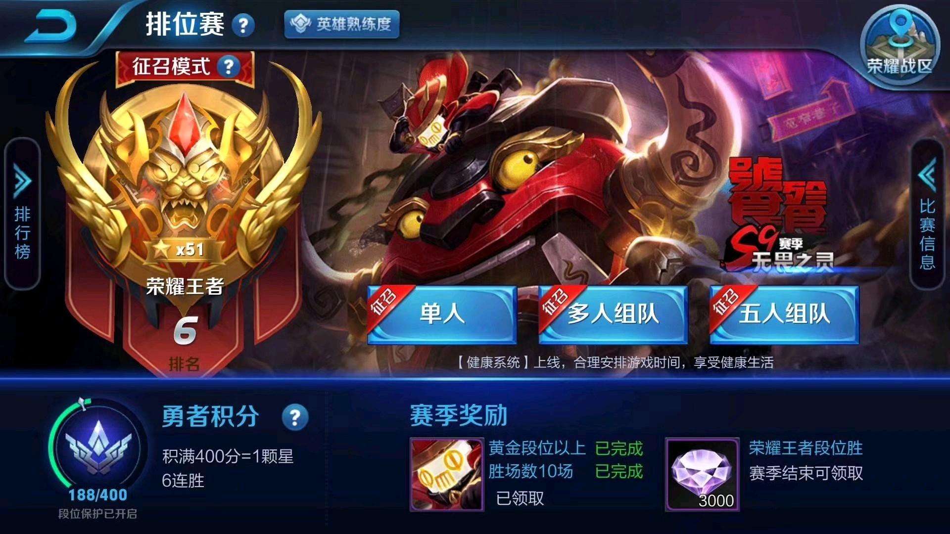 王者吃鸡游戏手机推荐,王者吃鸡选什么手机