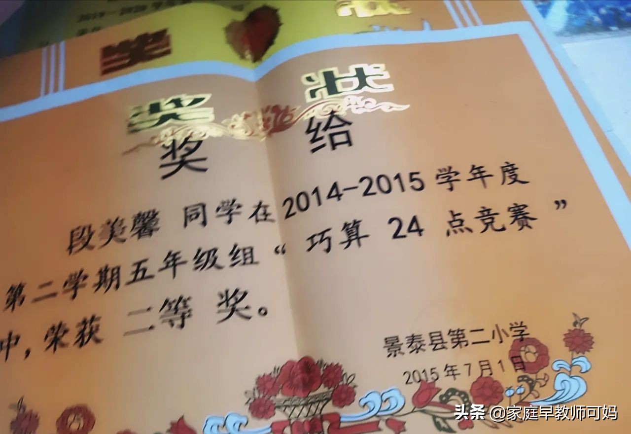 2年级优秀作文300字左右,二年级小孩作文写得太简单