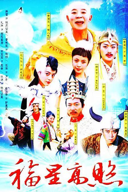 “蕾丝”挂脸上，《天龙八部》告诉你，“得罪”造型师后果有多惨