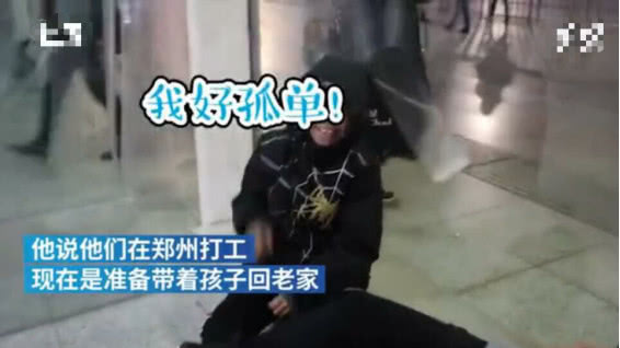 火车站夫妻拥抱,火车站小夫妻相拥