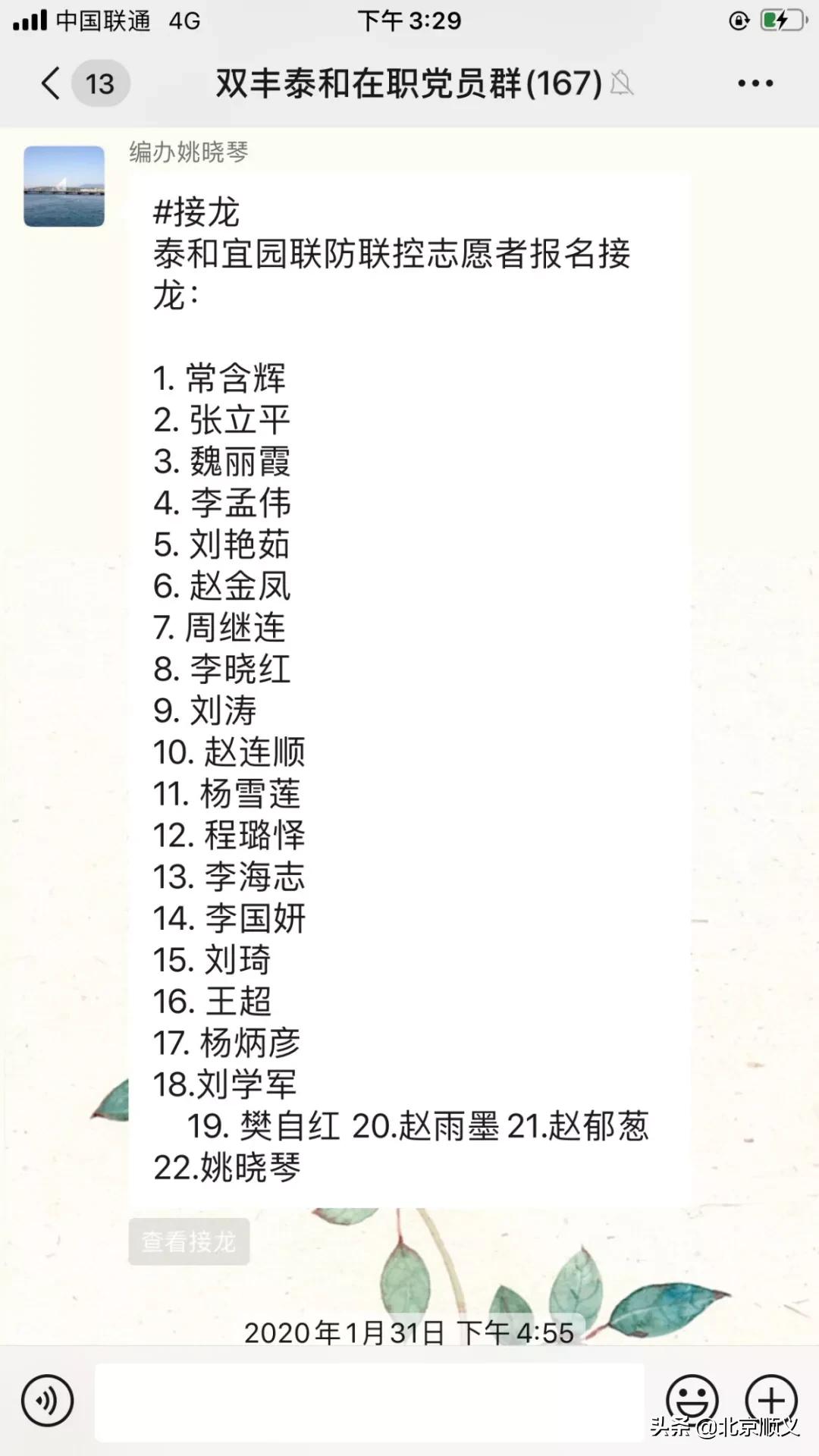 全体党员倡议书,党支部党员大会发出倡议