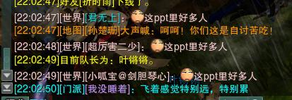 剑网3完整版和轻量版,剑网三轻量版和完整版