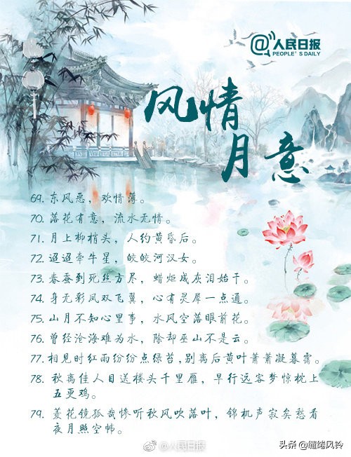 36句对偶佳句堪称千古妙句,千古对偶佳句经典语录