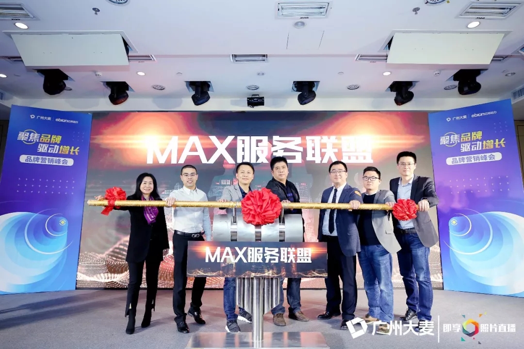 广州大麦电商靠谱吗,广州大麦电商运营