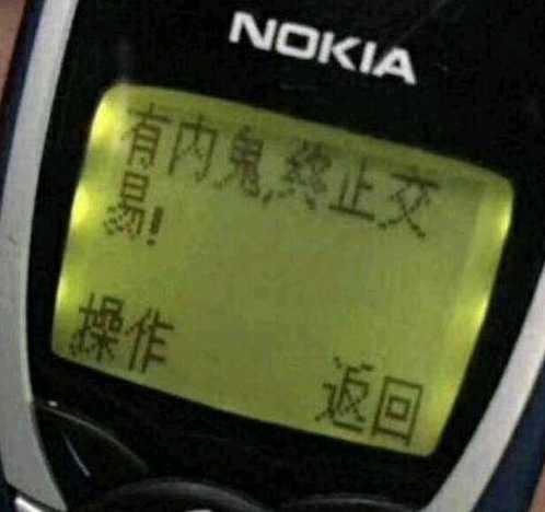 破解化解用法区别,软件防止破解最好的方法