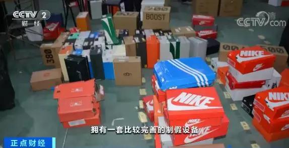 发票、证书齐全,热门网店年销超200万双球鞋,竟全是假货!