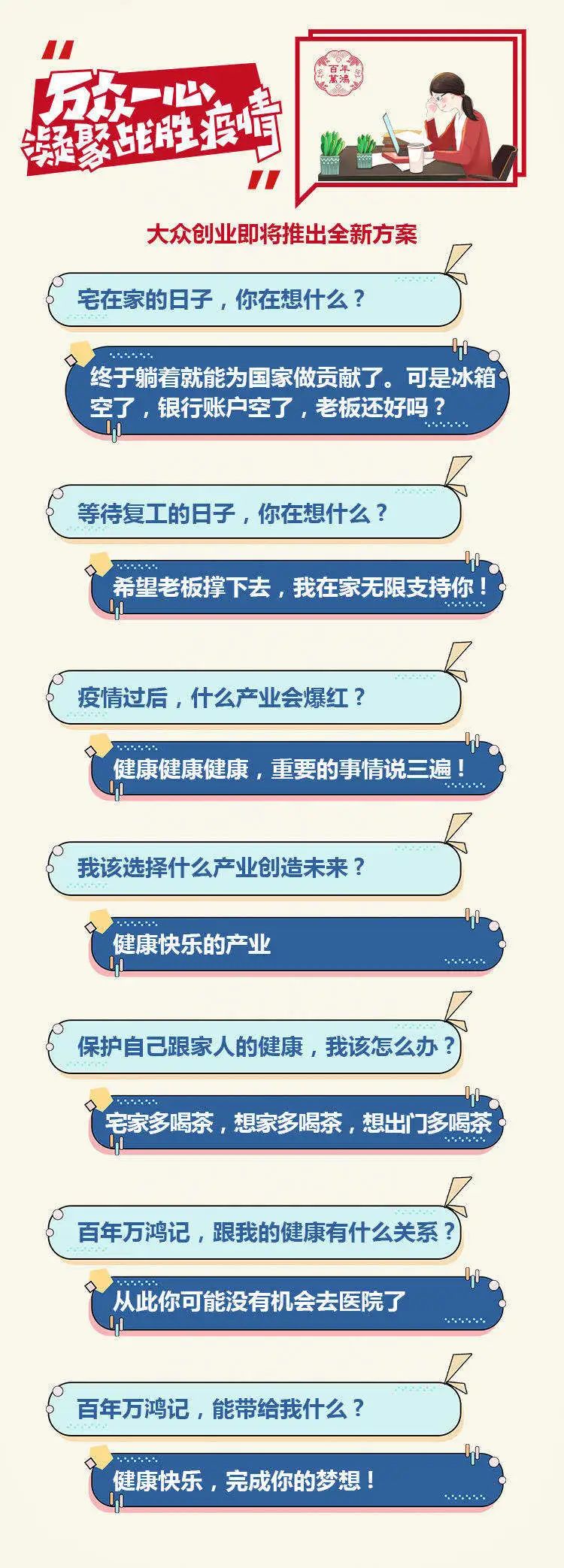 疫情过后小众品牌会怎么样,疫情过后中国品牌怎样发展