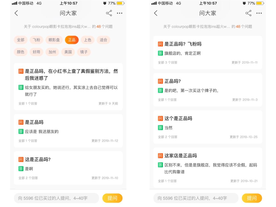 怎么判断colourpop是不是假货,colourpop怎样辨别真假