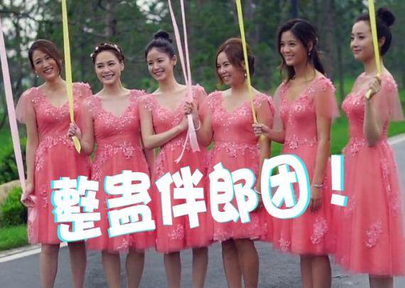 结婚接亲小游戏伴郎伴娘互动,文明接亲最活跃气氛小游戏古风