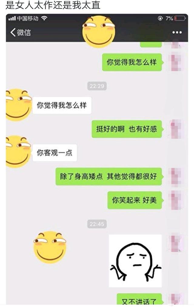 程序员追女友必杀技,程序员追女友