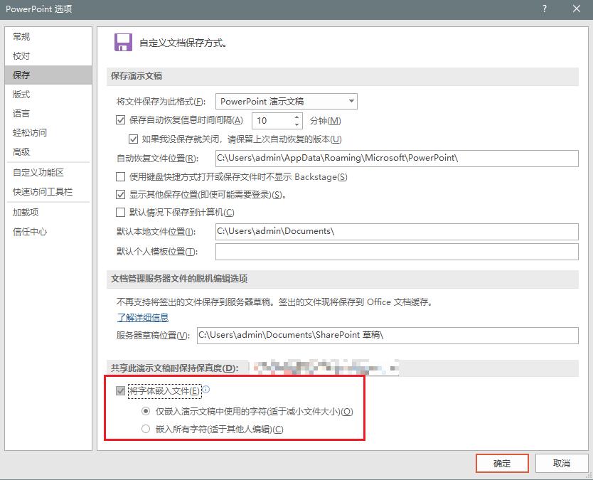 ppt在编辑过程中卡死了怎么回事,ppt点开卡了怎么办
