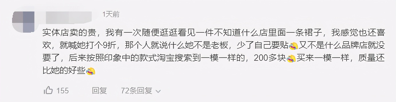 深圳夫妻试穿衣服,一对夫妻商场试衣服